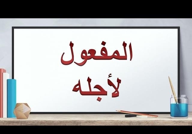 صورة المقال 2 في الترفيه